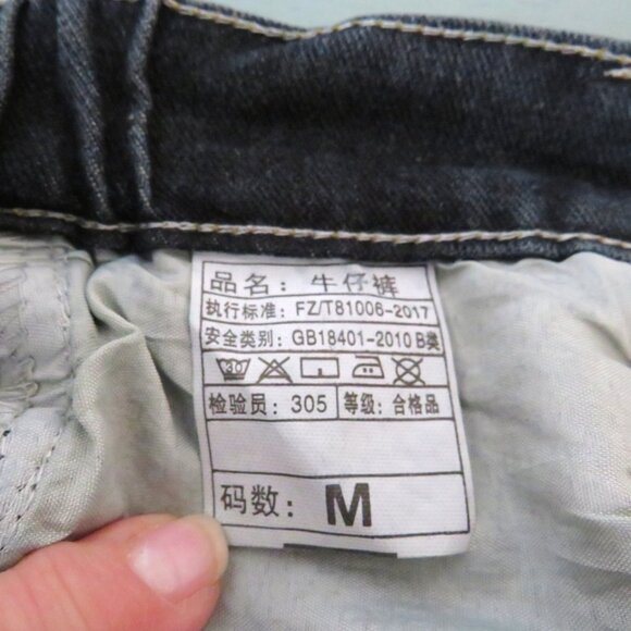 🎄New Handmade Martin Jeans High Rise Wide Leg Size Medium - Picture 14 of 14